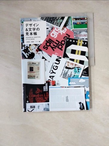 【書寶二手書T7／設計_ZYZ】????＆文字?見本帳_日文_??? / 大里浩二
