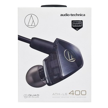 audio-technica 鐵三角 入耳式耳機 平衡電樞型 原廠保固 12g  ATH-LS400  黑色