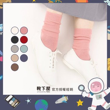 〔現貨在台/官方授權經銷〕Tabio 靴下屋 定番舒適羅紋中筒襪 -  經典款無束縛感 日本製襪子「靴下屋fam」