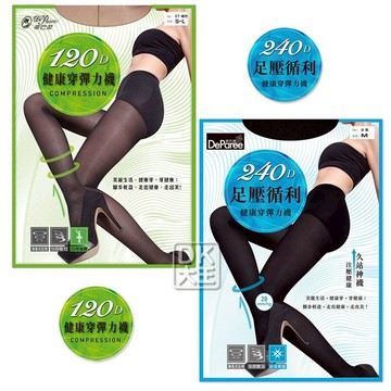 蒂巴蕾 120D 健康穿彈力襪 微透膚 240D足壓循利 健康穿彈力襪 壓力襪 塑身襪 台灣製【DK大王】