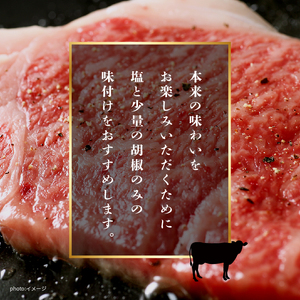 福島県二本松市産 黒毛和牛サーロインステーキ2枚 計約300g