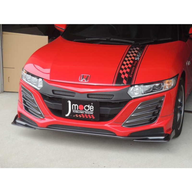 Jmode ホンダ S660 JW5 前期専用 フロントダクトグリル