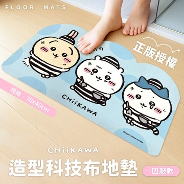 吉伊卡哇軟式地墊-囚服款70*40cm