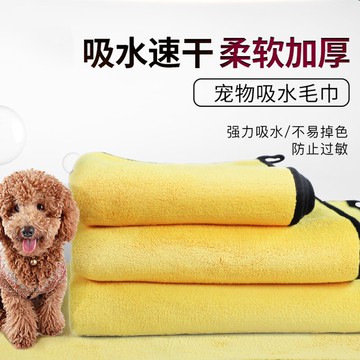 寵物吸水毛巾泰迪金毛狗狗貓咪用洗澡速干浴巾超強吸水鹿皮巾用品
