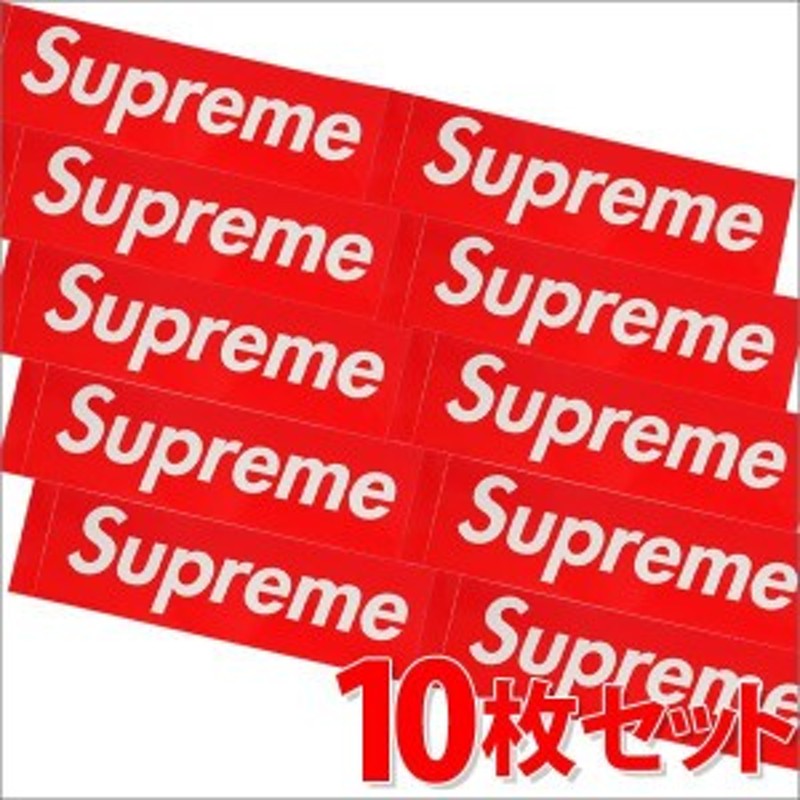 supreme ステッカー１０枚セット