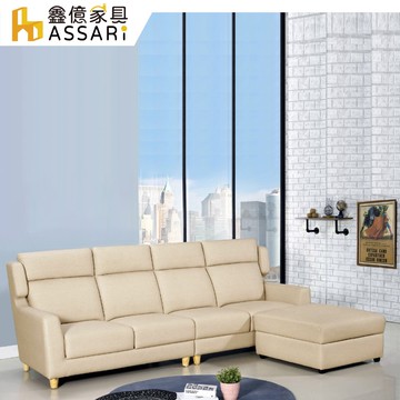 ASSARI-史蒂華機能L型貓抓皮沙發(四人座+腳椅)