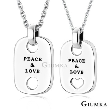 GIUMKA 925純銀情侶項鍊 和平誓言 MNS020013