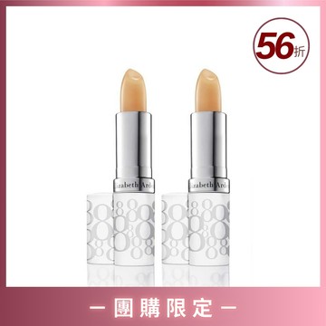 【團購優惠】八小時潤澤護唇膏SPF15 3.7g 兩入組