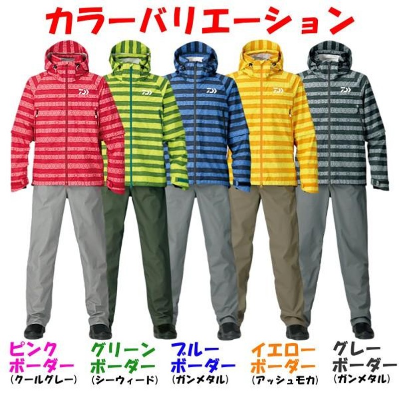 ダイワ(DAIWA) レインウェア レインマックスレインスーツ DR-33020