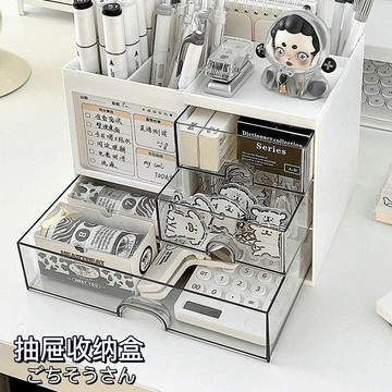 桌面多功能抽屜式筆筒收納盒大容量學生宿舍整理置物架文具收納盒臺灣出貨