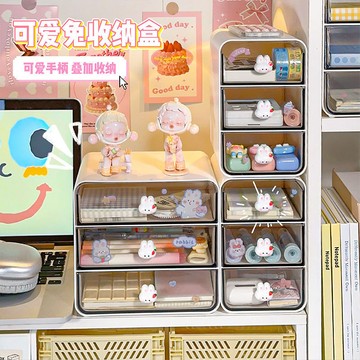 臺灣嚴選抽屜式桌麵收納盒多層大容量文具書桌整理雜物分層置物架可愛盒子