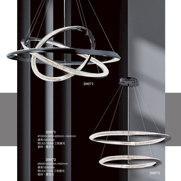 LED客廳吊燈 B97-39-20071 20072