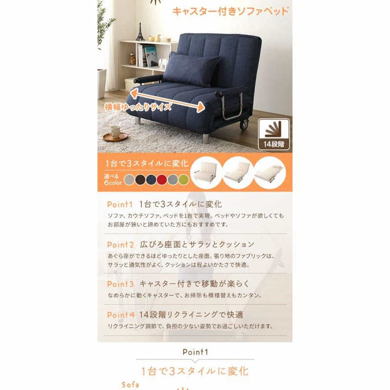 ソファーベッド 約幅101cm グリーン 折りたたみ式 リクライニング 楽天市場】ソファーベッド 1人掛け ソファ 3WAY 14段階