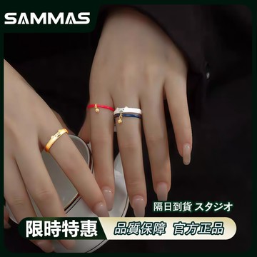 SAMMAS 日系戒指 個性 戴鈴鐺的貓．2 色．開口可調整｜戒指 日本 琺瑯 指環 尾戒 情侶戒指 對戒 日系 禮物