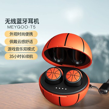 新品上市!!熱門爆品！！MEYGOO T5耳機藍牙無線入耳式迷你籃球高音質低延遲按鍵式新款