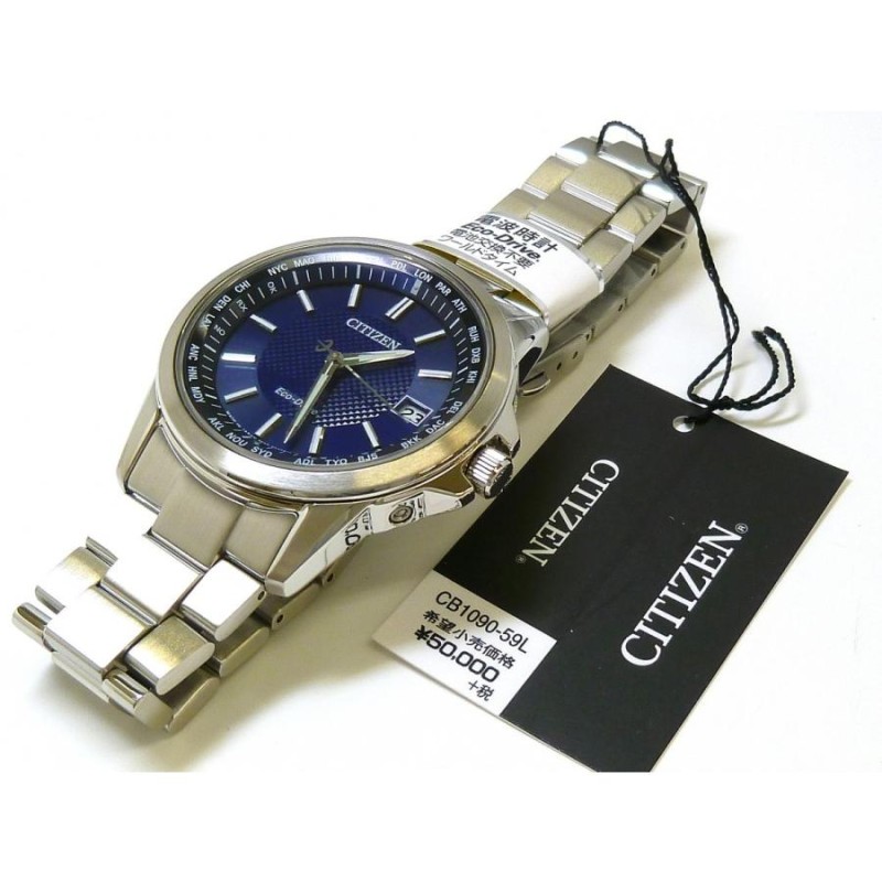 シチズン CITIZEN 腕時計 メンズ シチズン コレクション CITIZEN COLLECTION CB1090-59L 電波 エコドライブ Eco-Drive