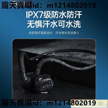 【耳機】耳機 耳機 耳機 骨傳導耳機 七夕禮物】骨傳導耳機mp3自帶內存運動跑步騎行健身防水防汗