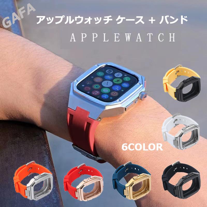 B☆Apple Watch FKMラバーバンド　クリアケース　カバー　ベルト