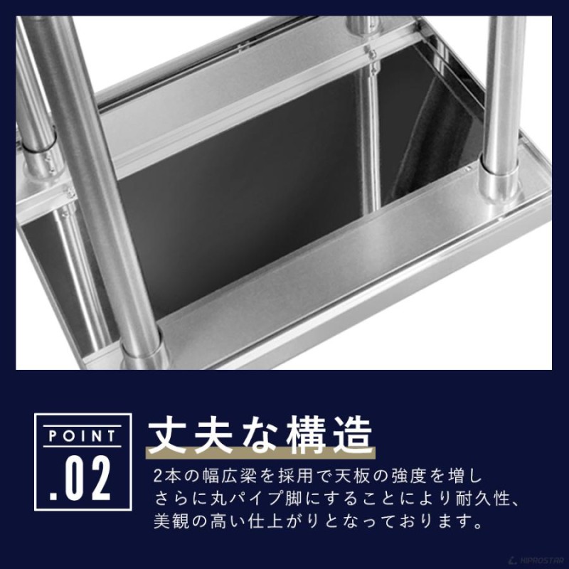 ステンレス 作業台 三方枠 業務用 調理台 750×600×800 板厚1.2mmモデル