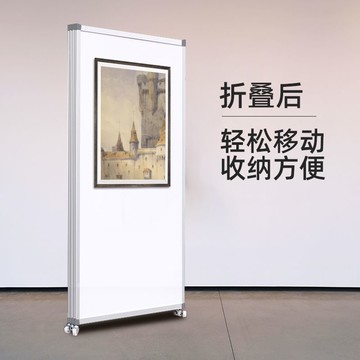 免運 快速出貨 廣告牌 展架 落地式展架 戶外展架 立式展架燈箱廣告牌led發光海報展示牌 可定制 折疊移動便攜式書畫展板美術書法展示架宣傳廣告架辦公屏風隔斷墻