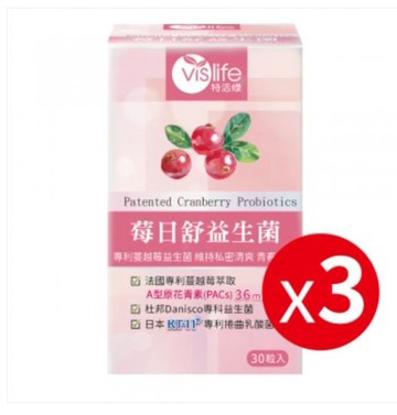 【特活綠】莓日舒私密蔓越莓益生菌｜3入組(30粒/盒)