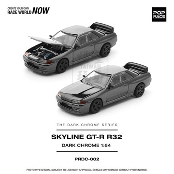 POP RACE DC002 1/64 日產 NISSAN R32 GT-R  GTR 電鍍黑 總裁系列