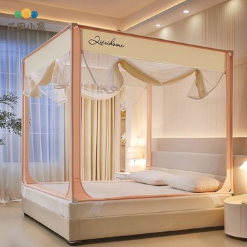 免運 蚊帳 睡簾 加厚遮光 防摔蚊帳 家用2025新款臥室嬰兒高級蚊帳 兒童床圍欄全底加固防掉床 可開發票 全館八折 工廠現貨直銷 新品特價 h1097