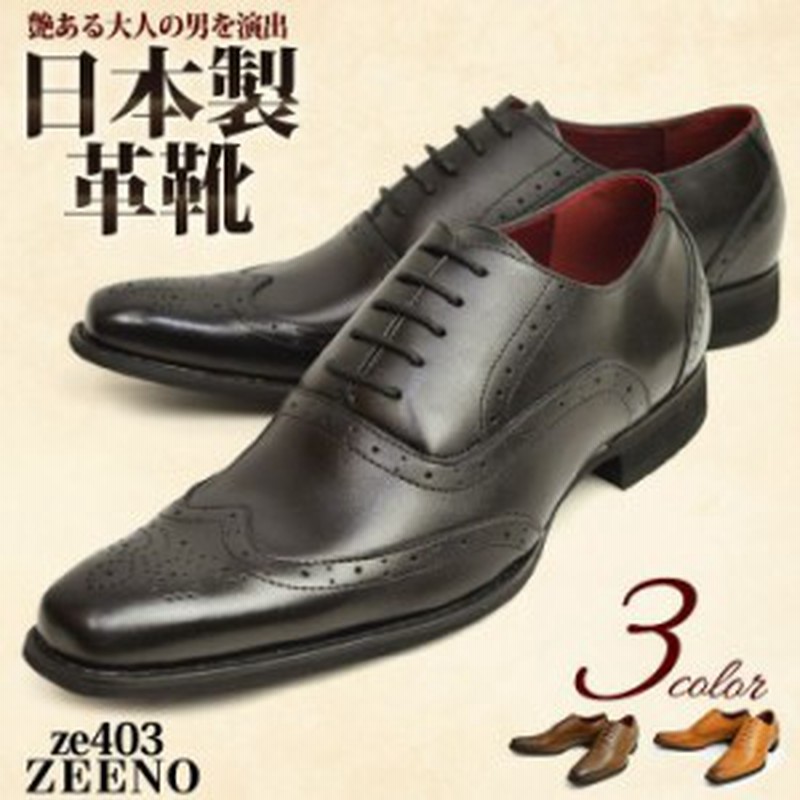 ILENIA P イタリア製 革靴 やぎ革