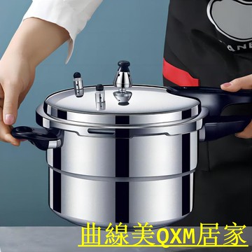 免運 壓力鍋 家用迷妳防爆壓力鍋 防爆燃氣電磁爐通用加厚大容量3【Q114】