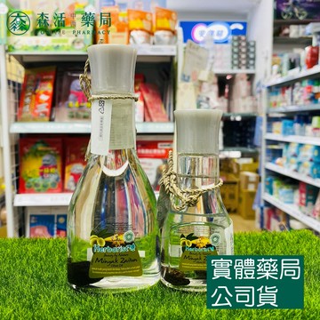 藥局現貨_Herborist 佰草集 橄欖油 按摩油 75ml/150ml
