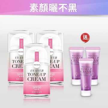 【抗UV偽素顏】SHILLS舒兒絲 仙氣濾鏡UV裸光素顏霜(小仙女)*3 +送 素顏霜(隨身版)*3