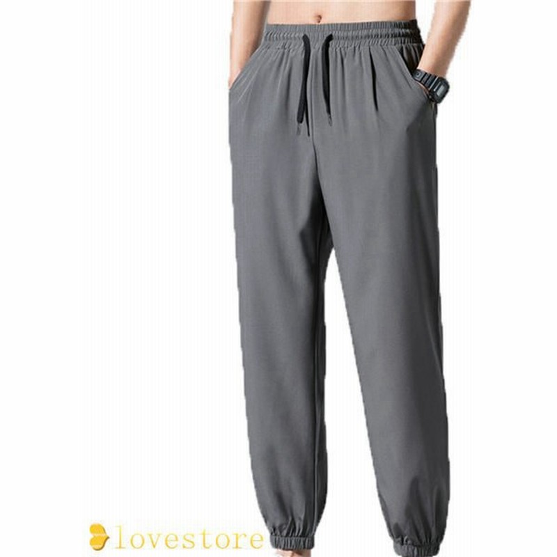 夏用 イージーパンツ メンズ チノパン 接触冷感 吸汗速乾 ジョガーパンツ ストレッチ ウェストゴム調節 ポケット 無地 おしゃれ 旅行 通販 Lineポイント最大0 5 Get Lineショッピング