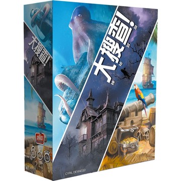 GoKids - 大搜查！神秘冒險 中文版