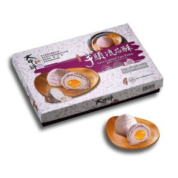 【大甲師】芋頭流芯酥禮盒*1盒(8入/盒;有附提袋;含運;CAT)_中秋月餅禮盒;年節禮盒;企業送禮