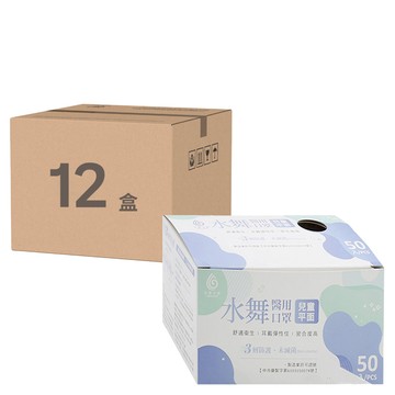 AQUA MASK 水舞生醫 兒童平面滿版醫用口罩  50片  史迪奇紫  12盒