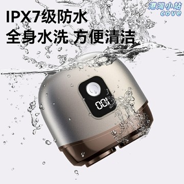 【迷你便攜全身水洗】電動剃鬚刀 男士剃鬚刀 刮鬍刀 須刨 德國精工 乾溼兩用 快速充電 旅行出差必備