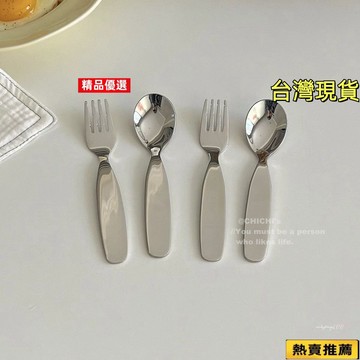 台灣出貨🚚304精製不銹鋼叉勺可愛圓嘟嘟胖胖飯勺叉子調羹傢用實用耐摔餐具 XOR1