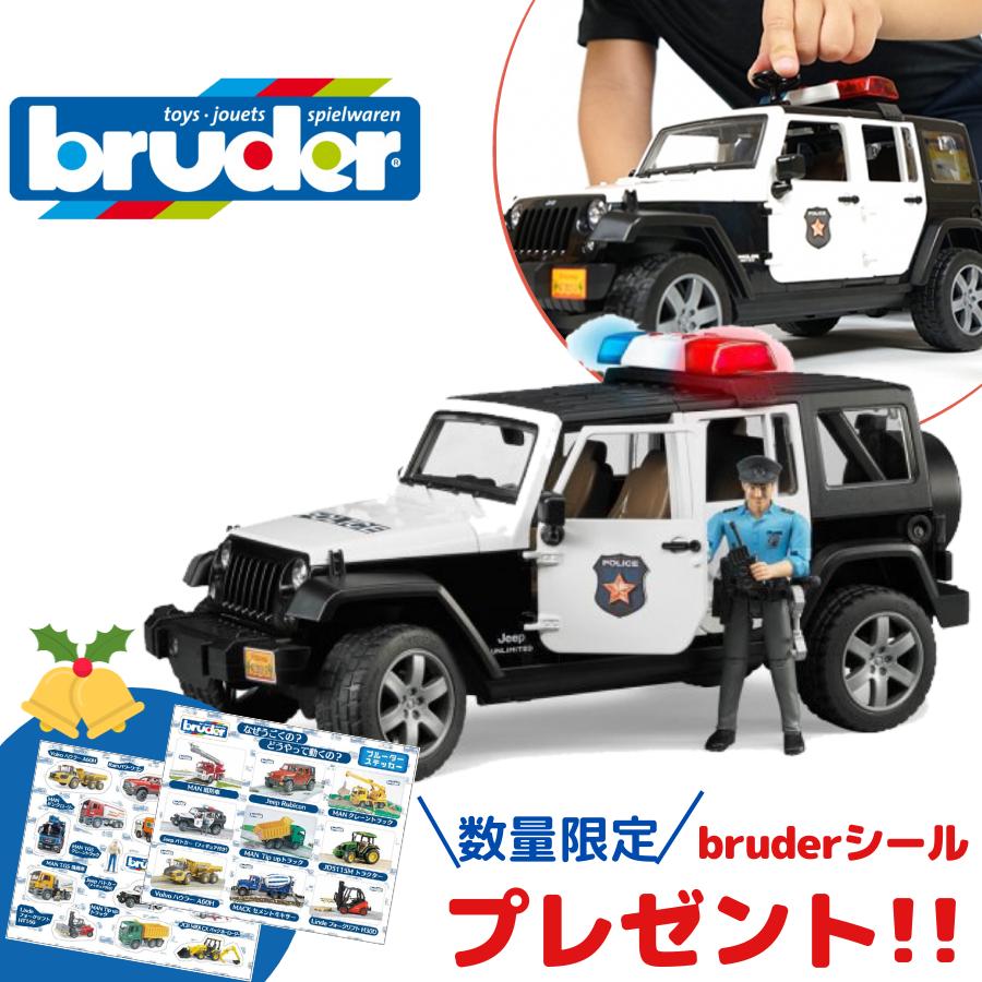 bruder ブルーダー はたらくくるま JEEP パトカー フィギュア付き 街を