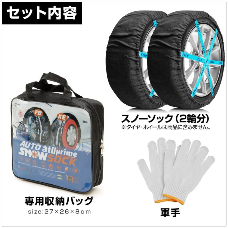 Yeti Snow Net イエティ　スノーネット　5300 送料無料】5300WD WDシリーズ 非金属タイヤチェーン (ラバー