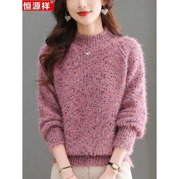 恒源祥半高領羊毛衫女100純羊毛套頭加厚毛衣秋冬寬松粗針打底衫