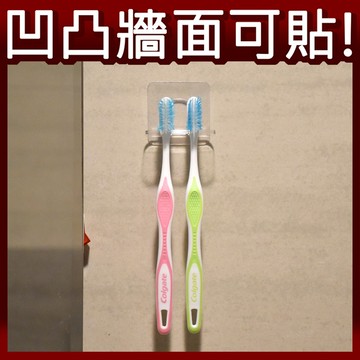 迷你牙刷架 無痕掛勾 浴室收納 Easy+易立家生活館