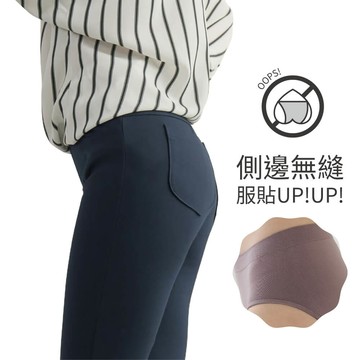 【貝柔】抑菌中腰無縫三角褲-多色可選