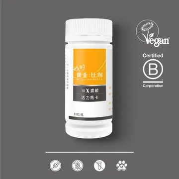 【naturgy我的黃金：比例】10X濃縮馬卡*60粒_1入組(天然濃縮馬卡｜唯一Vegan純素認證)