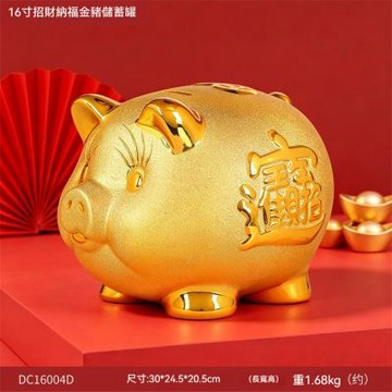 16寸小金豬存錢罐 招財納福金豬儲蓄罐 招財進寶擺飾 生日禮物