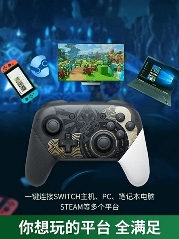 Ns游戲手柄正版joycon原裝HD震動PC電腦steam