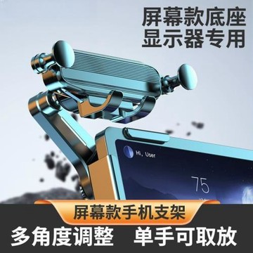 用導航車載手機支架儀表盤車載汽車支撐架重力出風口手機架多功能