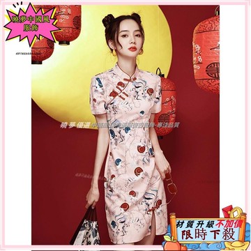 ✨台灣出貨 新中式旗袍 洋裝 改良旗袍 短旗袍 新款夏季改良版旗袍 年輕款少女潮流國潮短款日常可穿連身裙 旗袍 洋裝13