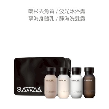 雲間悠行｜旅行組