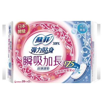 蘇菲彈力貼身瞬吸加長護墊17.5cm(無香)28PC