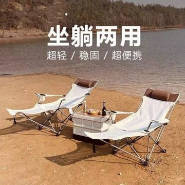 活動包郵輕便折疊沙灘椅露營野釣辦公室庭院乘涼午休戶外折疊躺椅